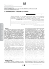 Научная статья на тему 'Опыт катетерной аблации АВ-реципрокных тахикардий в чувашской республике'