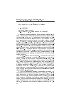 Научная статья на тему 'Опыт комментария (П. Б. Струве о И. С. Тургеневе как мыслителе)'