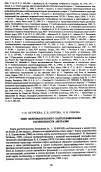 Научная статья на тему 'ОПЫТ МЕЛКОМАСШТАБНОГО КАРТОГРАФИРОВАНИЯ РАСТИТЕЛЬНОСТИ АВСТРАЛИИ'