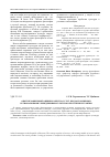 Научная статья на тему 'Опыт независимой оценки качества услуг, предоставляемых региональными учреждениями культуры в Республике Бурятия'