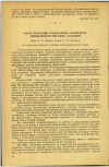 Научная статья на тему 'ОПЫТ ОБУЧЕНИЯ ЛАБОРАНТОВ САНИТАРНО-ЭПИДЕМИОЛОГИЧЕСКИХ СТАНЦИЙ'