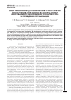 Научная статья на тему 'ОПЫТ ПРИМЕНЕНИЯ 3Д-СКАНИРОВАНИЯ И CFD-РАСЧЕТОВ ДЛЯ ИССЛЕДОВАНИЯ ТЕЧЕНИЯ В РАБОЧЕМ КОЛЕСЕ МНОГОВАЛЬНОГО ЦЕНТРОБЕЖНОГО КОМПРЕССОРА И ПРОВЕДЕНИЯ ОПТИМИЗАЦИИ'