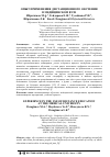 Научная статья на тему 'ОПЫТ ПРИМЕНЕНИЯ ДИСТАНЦИОННОГО ОБУЧЕНИЯ В МЕДИЦИНСКОМ ВУЗЕ'