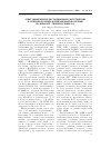 Научная статья на тему 'Опыт применения дистанционной литотрипсии в лечении больных мочекаменной болезнью на аппарате " TRIPNER XI DIREX Ltd"'
