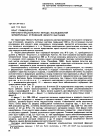 Научная статья на тему 'Опыт применения литолого-фациального метода исследований четвертичных отложений Южного Вьетнама'