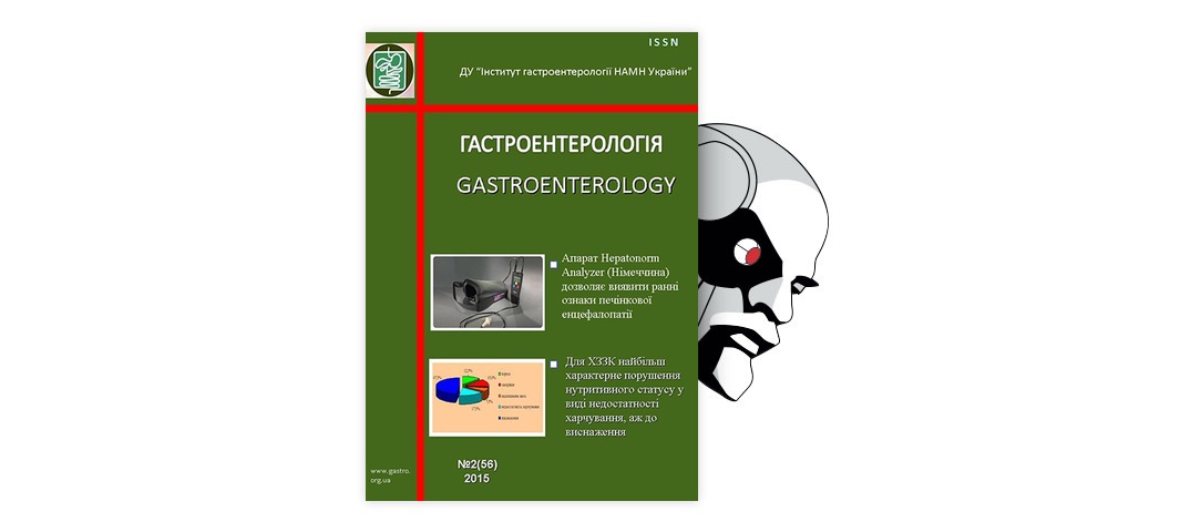 Opyt Primeneniya Parenteralnogo Pitaniya V Lechenii Pechenochnoj Nedostatochnosti Tema Nauchnoj Stati Po Klinicheskoj Medicine Chitajte Besplatno Tekst Nauchno Issledovatelskoj Raboty V Elektronnoj Biblioteke Kiberleninka