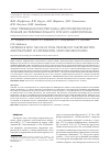 Научная статья на тему 'Опыт применения пиоглитазона для профилактики и лечения экспериментального уратного нефролитиаза'