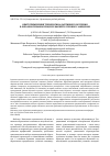 Научная статья на тему 'ОПЫТ ПРИМЕНЕНИЯ ТЕХНОЛОГИИ АДАПТИВНОГО ОБУЧЕНИЯ В ОБРАЗОВАТЕЛЬНОМ ПРОЦЕССЕ ВЫСШЕГО УЧЕБНОГО ЗАВЕДЕНИЯ'