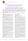 Научная статья на тему 'Опыт применения ультразвукового диссектора - аспиратора Sonoca 300 в лечении острого гнилостно - некротического парапроктита'