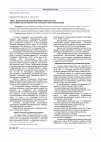 Научная статья на тему 'Опыт, проблемы и перспективы переработки шпатовых железняков бакальского месторождения'