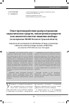 Научная статья на тему 'Опыт противодействия распространению наркотических средств, психотропных веществ и их аналогов в местах лишения свободы (по материалам УФСИН России по Тульской области)'