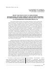 Научная статья на тему 'Опыт работы геолого-разведочных и проектных организаций России по применению компьютерных технологий для подсчета запасов в алюминиевой промышленности'