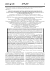Научная статья на тему 'Опыт реализации системы непрерывной комплексной подготовки специалистов медико-профилактического дела в Свердловской области'