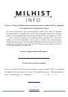 Научная статья на тему 'Опыт реконструкции женского охабня XVIIв. Из собрания Государственного исторического музея'