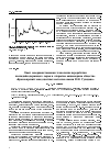 Научная статья на тему 'Опыт совершенствования технологии переработки палладийсодержащего сырья в открытом акционерном обществе "Красноярский завод цветных металлов имени В. Н. Гулидова"'