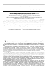 Научная статья на тему 'Опыт создания флюидоупорных изоляционных экранов и покрышек при ликвидации скважин Астраханского ГКМ'