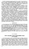 Научная статья на тему 'ОПЫТ СОЗДАНИЯ КАРТЫ ОКРУЖАЮЩЕЙ СРЕДЫ ВО ФРАНЦИИ'