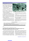 Научная статья на тему 'Опыт цинкования крепежных изделий в цианистых и кислых электролитах в ОАО «БелЗАН»'
