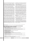 Научная статья на тему 'Опыт ведения больного с гранулематозом Вегенера: трудности диагностики и лечения'