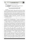 Научная статья на тему 'Опытное определение противонакипного эффекта при магнитодинамической обработке воды'