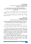 Научная статья на тему 'O'QITUVCHI VA O'QUVCHI O'RTASIDAGI KONFLIKT VAZIYATLARNI BARTARAF ETISH SHAKLLARI, METODIKASI VA VOSITALARI'