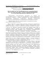 Научная статья на тему 'Oral administration of complex metal-globulin preparation (kmg) in newborn calves infectious gastroenteritis prevention'