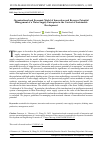Научная статья на тему 'Organisational and economic model of innovation and resource potential management of a water supply enterprise in the context of sustainable development'