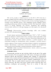 Научная статья на тему 'ORGANIZATION OF EXTRACURRICULAR ACTIVITIES IN A FOREIGN LANGUAGE'
