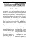 Научная статья на тему 'Organization of individual work as a form of educational process at higher educational institutions for developing foreign language professional communication of students aquiring specialties connected with the transport industry'