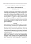 Научная статья на тему 'ORGANIZATIONAL CAPACITY DEVELOPMENT IN REALIZING GOOD CORPORATE GOVERANCE PUBLIC SECTOR: STUDY AT PT. SULSEL CITRA INDONESIA (PERSERODA) SOUTH SULAWESI PROVINCE'