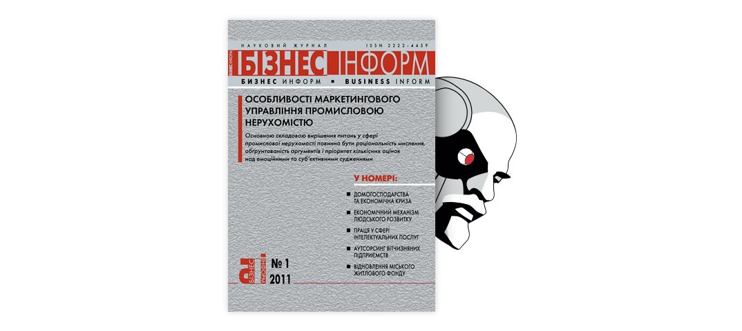 Organizacionno Ekonomicheskie Osnovy Deyatelnosti Tovarnyh Birzh Po Realizacii Selskohozyajstvennoj Produkcii Tema Nauchnoj Stati Po Ekonomike I Biznesu Chitajte Besplatno Tekst Nauchno Issledovatelskoj Raboty V Elektronnoj Biblioteke Kiberleninka