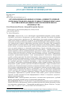 Научная статья на тему 'ОРГАНИЗАЦИОННО-ПРАВОВЫЕ ОСНОВЫ АДМИНИСТРАТИВНОЙ ДЕЯТЕЛЬНОСТИ ФЕДЕРАЛЬНОЙ СЛУЖБЫ СУДЕБНЫХ ПРИСТАВОВ РОССИЙСКОЙ ФЕДЕРАЦИИ В СФЕРЕ ИСПОЛНИТЕЛЬНОГО ПРОИЗВОДСТВА'