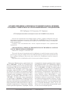 Научная статья на тему 'Организационные аспекты восстановительного лечения в медико-санитарной части промышленного предприятия'