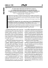 Научная статья на тему 'Организация эпидемиологического надзора за антибиотикорезистентностью возбудителей гнойно-септической инфекции в условиях поликлиники'