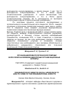 Научная статья на тему 'Организация гематологической помощи взрослому населению: некоторые организационные аспекты'