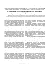 Научная статья на тему 'Организация мотивации персонала в системе всеобщей ответственности за обеспечение качества процессов'