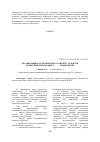 Научная статья на тему 'Организация подготовки иностранных студентов по высшей математике с Web-поддержкой'