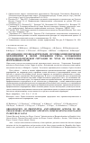 Научная статья на тему 'Организация профилактических, противоэпидемических мероприятий в целях снижения риска осложнения эпидемиологической ситуации по чуме на территории Республики Алтай'
