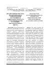 Научная статья на тему 'ОРГАНИЗАЦИЯ ПСИХОЛОГО-ПЕДАГОГИЧЕСКОГО СОПРОВОЖДЕНИЯ ОБУЧАЮЩИХСЯ ДОШКОЛЬНОГО ВОЗРАСТА С НАРУШЕНИЕМ РЕЧИ В УСЛОВИЯХ ОБРАЗОВАТЕЛЬНОГО ЦЕНТРА'