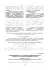 Научная статья на тему 'Организация работы участковых ветеринарных пунктов Тюлячинского района Республики Татарстан'
