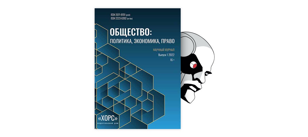 Реферат: Особенности выявления и задержания террористов-