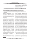 Научная статья на тему 'Организация самостоятельной работы при обучении математике студентов-медиков с помощью Web 2. 0-технологии'
