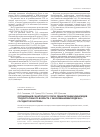 Научная статья на тему 'Организация санаторного этапа реабилитации инвалидов трудоспособного возраста с заболеваниями сердечнососудистой системы'