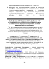 Научная статья на тему 'Организация внутреннего контроля качества и безопасности медицинской деятельности в медицинской организации'