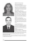 Научная статья на тему 'Організаційно-правові та функціональні засади державного управління пожежною безпекою України'