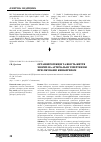 Научная статья на тему 'Органопротекція та якість життя хворих на артеріальну гіпертензію при лікуванні квінаприлом'