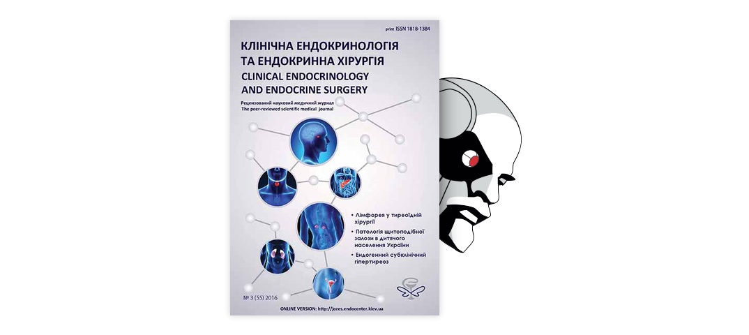 Ультразвуковое Исследование Щитовидной Железы. Атлас-Руководство.Эпштейн Е