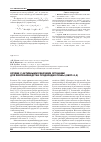 Научная статья на тему 'Орудие с активными рабочими органами для воспроизводства плодородия почвы (ОВПП-2,4)'