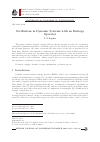 Научная статья на тему 'Oscillations in Dynamic Systems with an Entropy Operator'