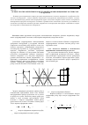 Научная статья на тему 'Осевое сжатие оребренных конструкций из композиционных материалов'